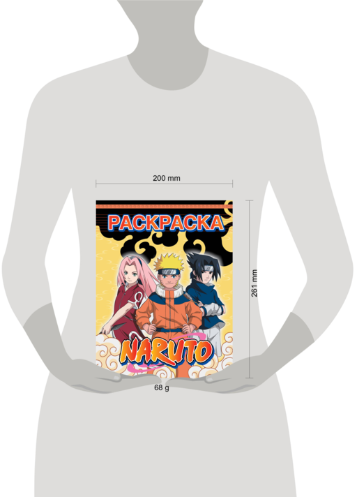 Наруто. Раскраска (жёлтая)