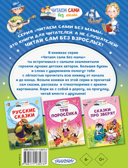 А что у вас? Стихи