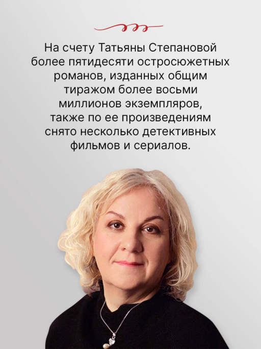Занавес памяти