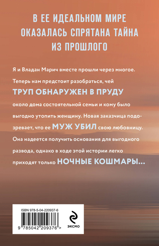 Свет мой тишина