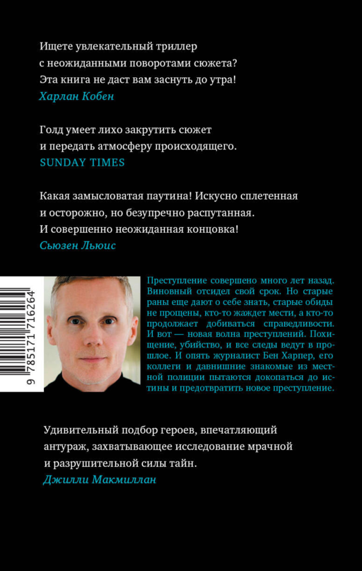 10 секунд ...и она исчезла