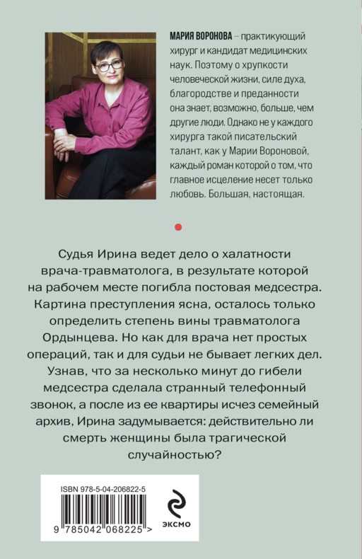 Когда убьют — тогда и приходите