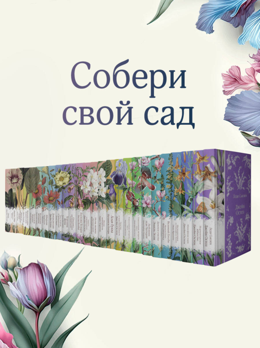 Темный цветок