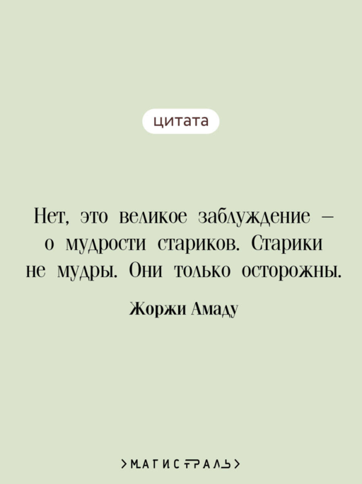 Прощай, оружие!