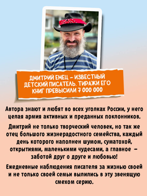 Бунт пупсиков (#1) (ил. А. Крысова)
