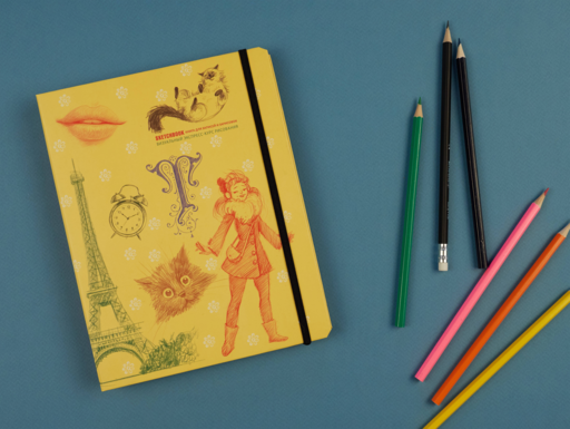 Sketchbook с уроками внутри. Визуальный экспресс-курс по рисованию (желтый)