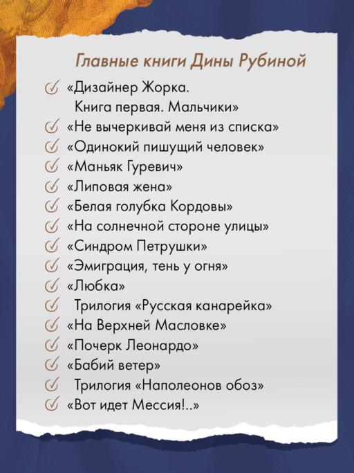 Вот идет Мессия!..