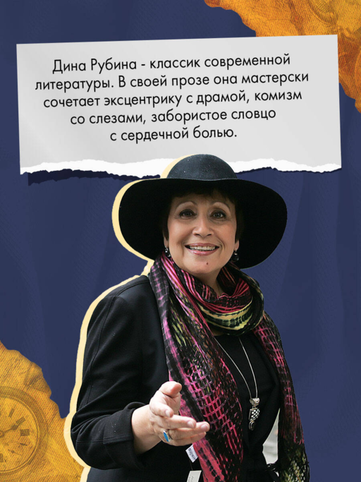 Вот идет Мессия!..