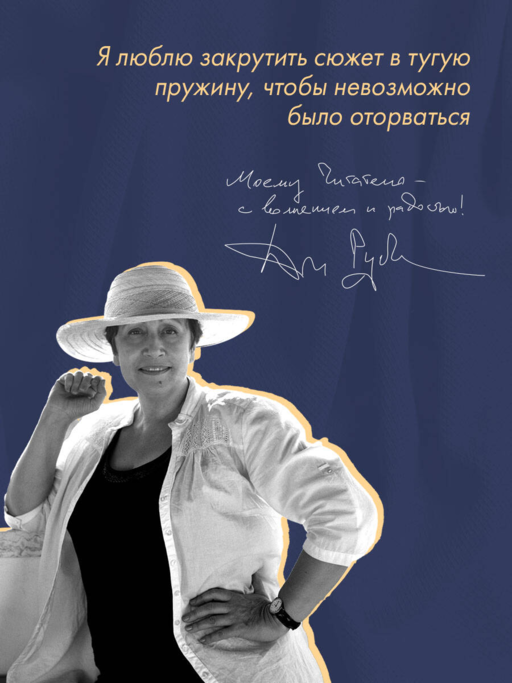 Вот идет Мессия!..