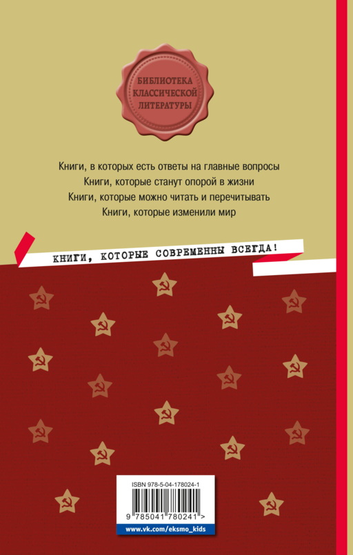 А зори здесь тихие… Повести
