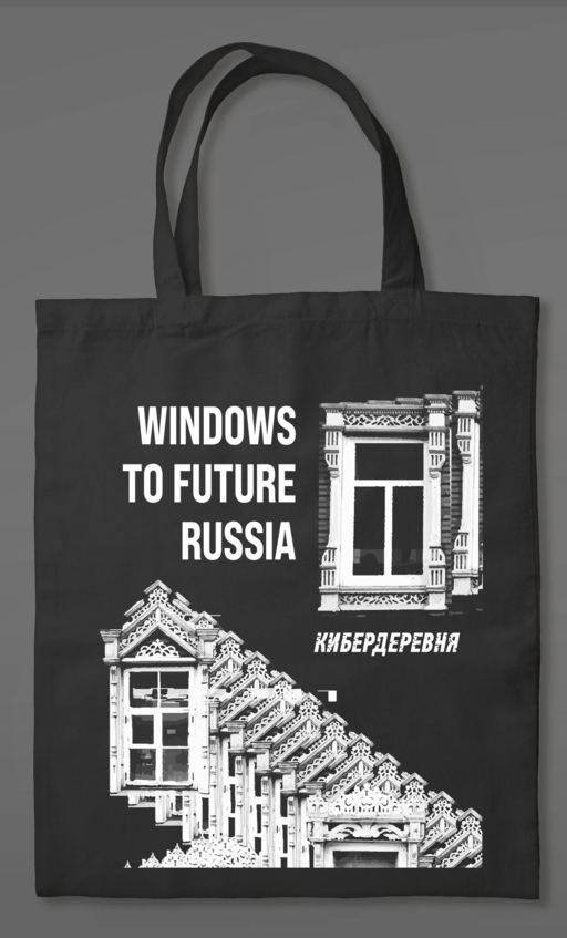 Kanvas Çanta «Кибердеревня: Windows to future Russia»