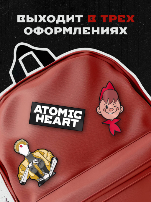 Значок металлический, Atomic Heart. Пионер