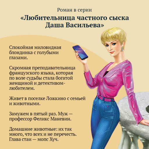 Ступа с навигатором