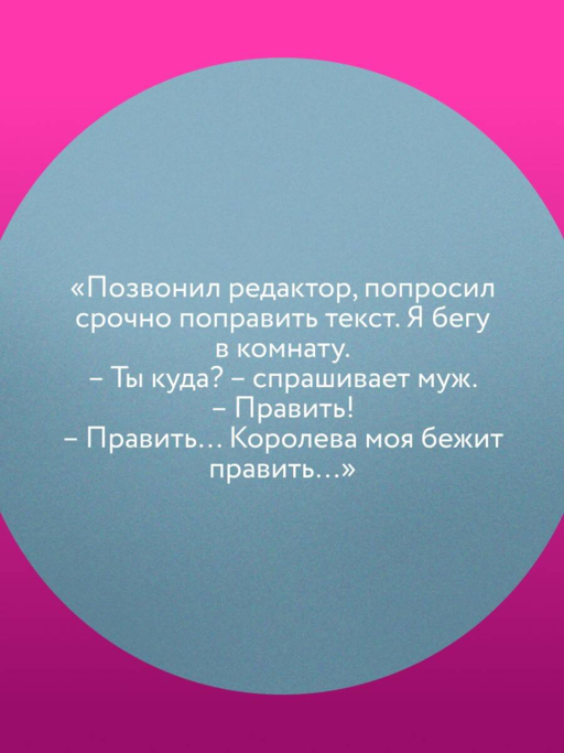 Седьмая. Ливень юмора для тех, кто в дефиците позитива
