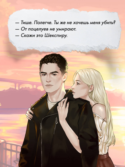 Это снова ты