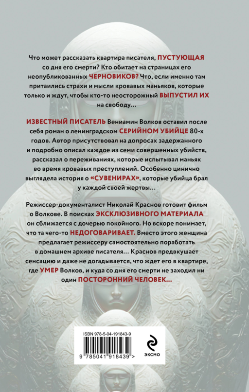Семь сувениров