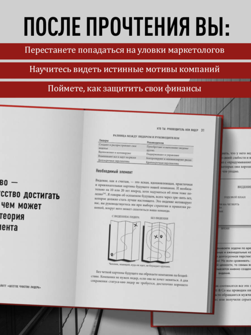 Культовые корпорации. Как менялись большие организации со времен Римской империи до Кремниевой долины