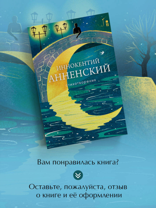 Стихотворения