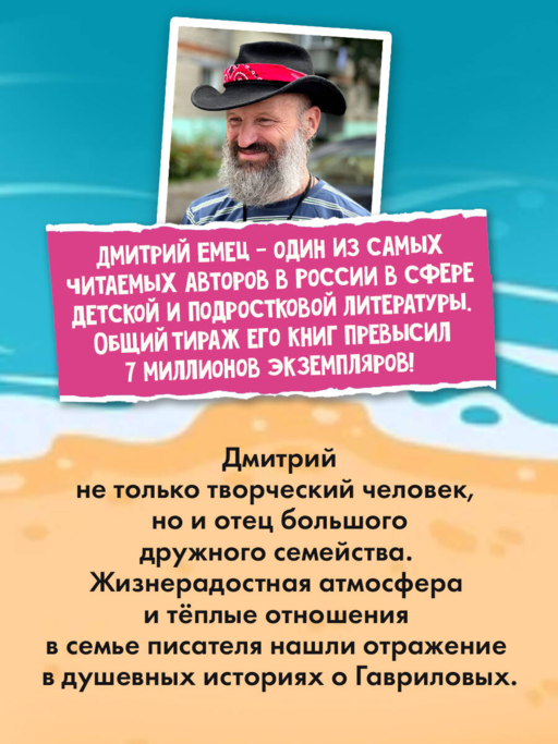 Золото скифов (ил. А. Крысова)