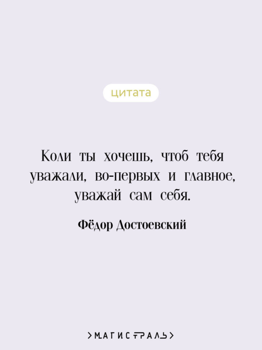 Униженные и оскорбленные