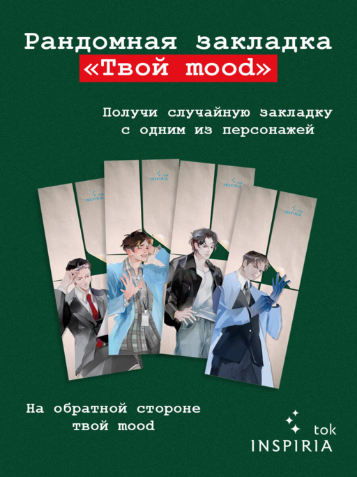 Немая улика (Судмедэксперт Цинь Мин #1)