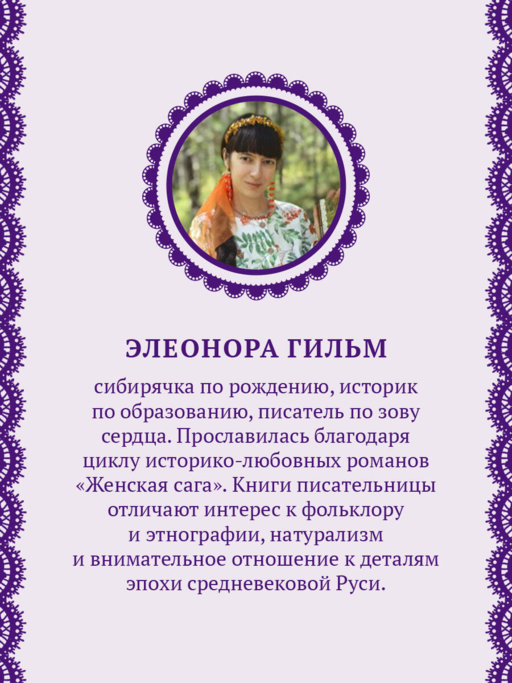 Искупление