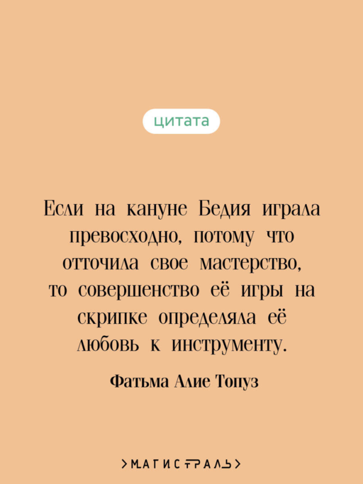 Девушка с лютней