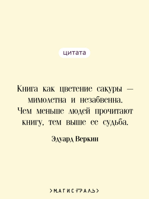 cнарк снарк. Книга 1: Чагинск