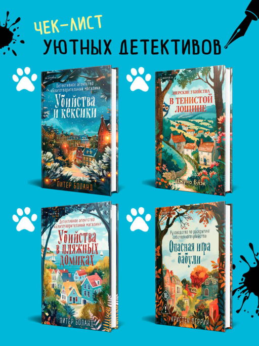 Секреты под кофейной пенкой