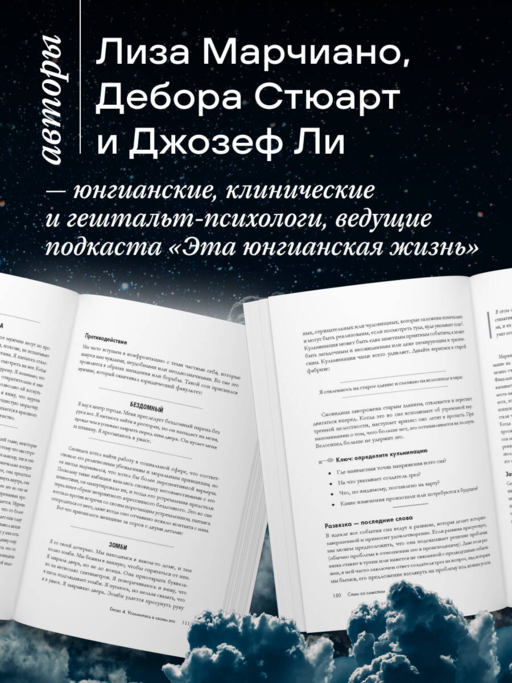 Зачем мне это приснилось. Научитесь расшифровывать сны, чтобы разобраться в себе и следовать зову сердца