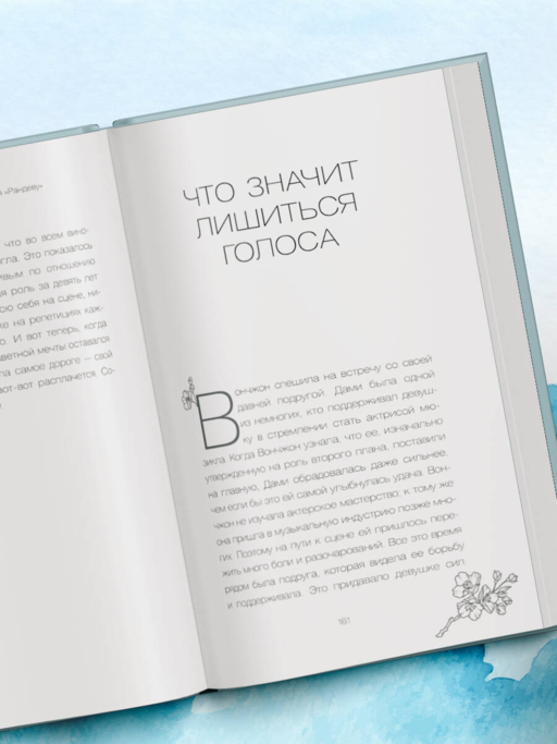 Галерея на тихом холме. Роман-лауреат Международной литературной премии Сегье