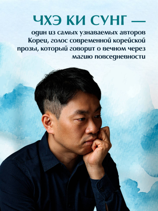 Галерея на тихом холме. Роман-лауреат Международной литературной премии Сегье