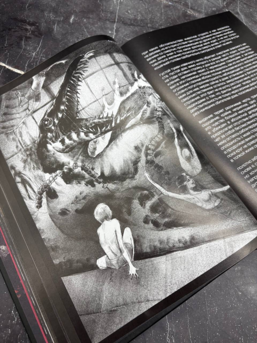 DARK ART 2. Антология российского темного искусства