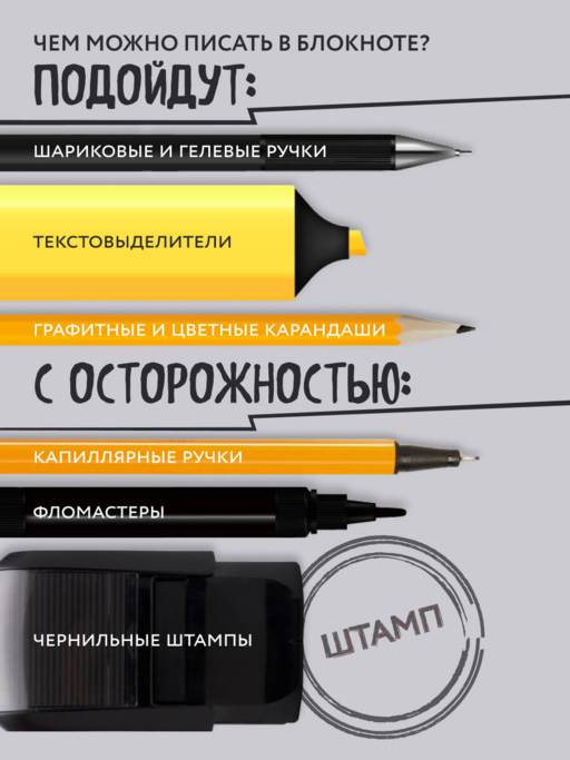 Сильная аура/слабая аура. Ежедневник недатированный (А5, 72 л.)
