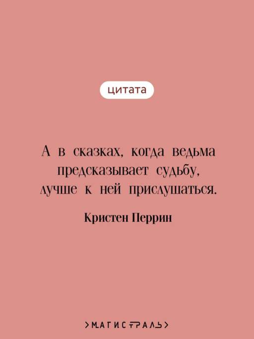 Опасная игра бабули. Руководство по раскрытию собственного убийства