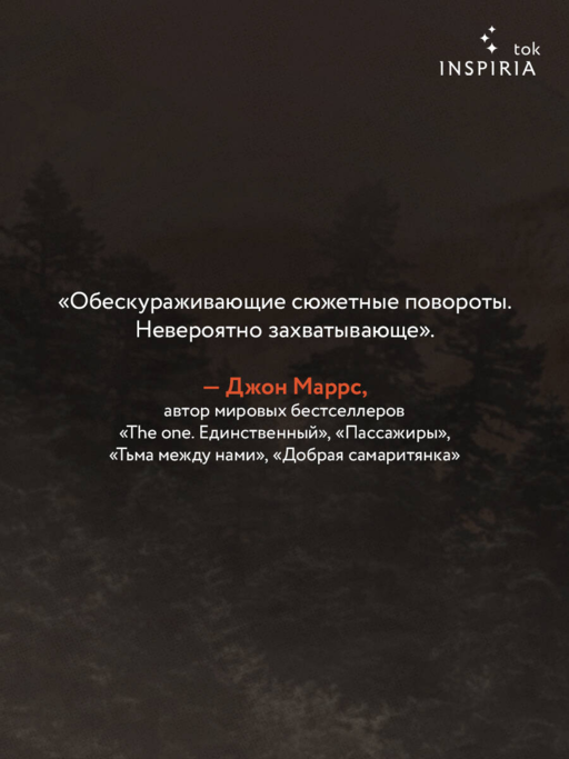 Дебри