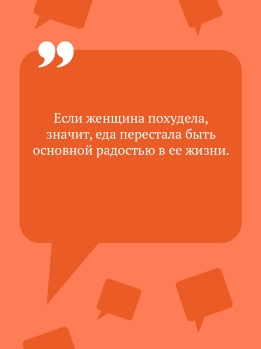 Бумеранг с автопилотом