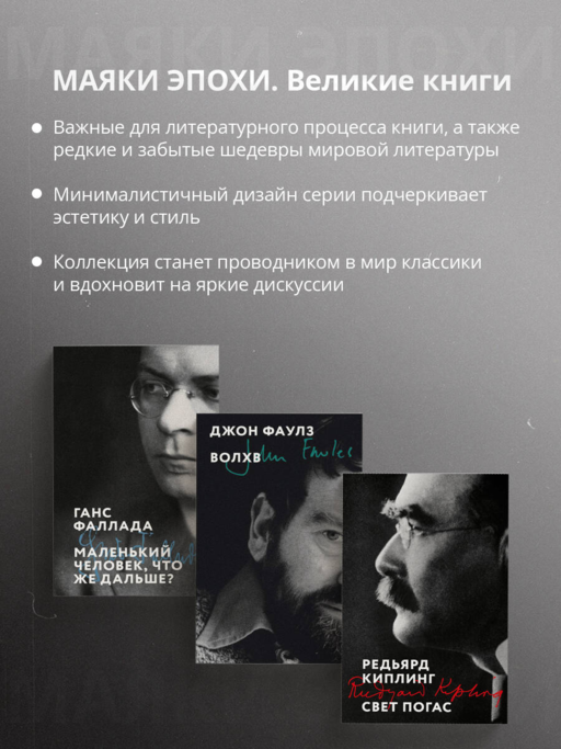Прощай, оружие!