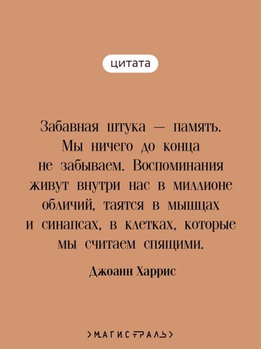 Осколки света