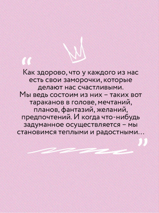 Нелюбовь сероглазого короля