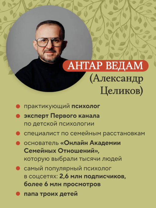 101 подсказка родителям. Как вырастить уверенного в себе и самостоятельного ребенка