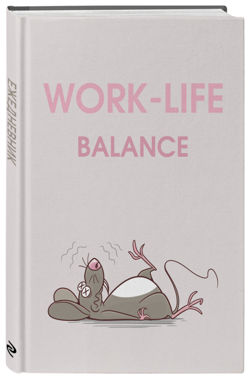 WORK-LIFE BALANCE. Ежедневник недатированный (А5, 72 л.)