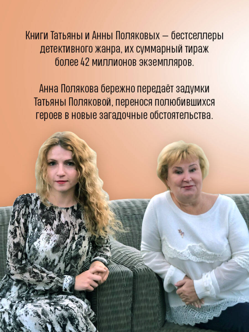 Племя Майи
