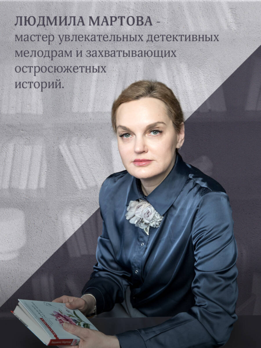 Лоза под снегом