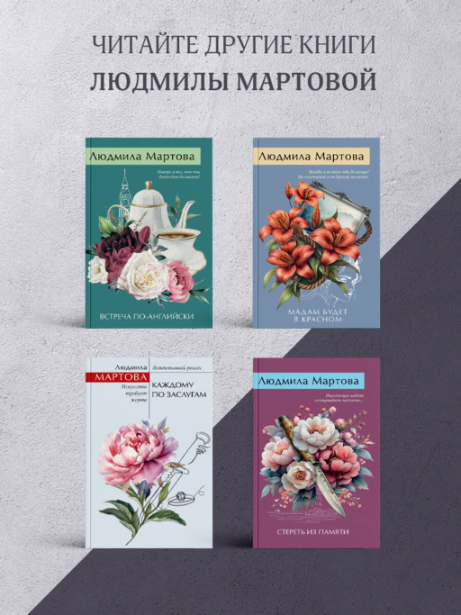 Лоза под снегом