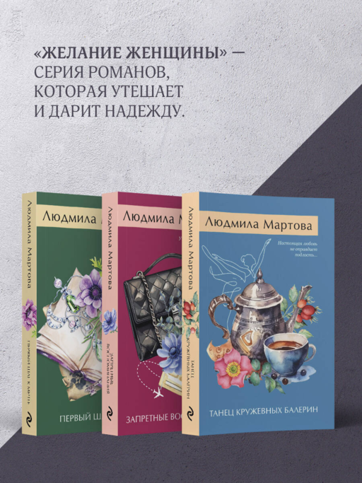 Лоза под снегом