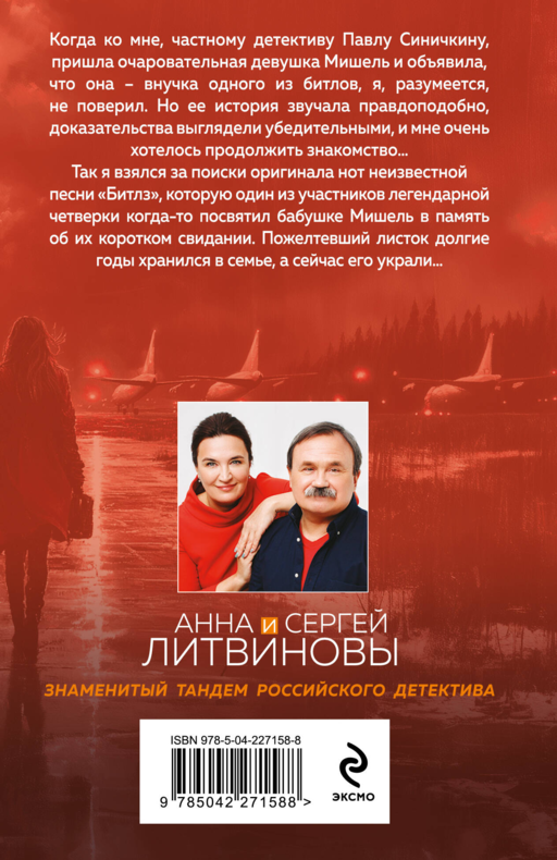 Бойся своих желаний