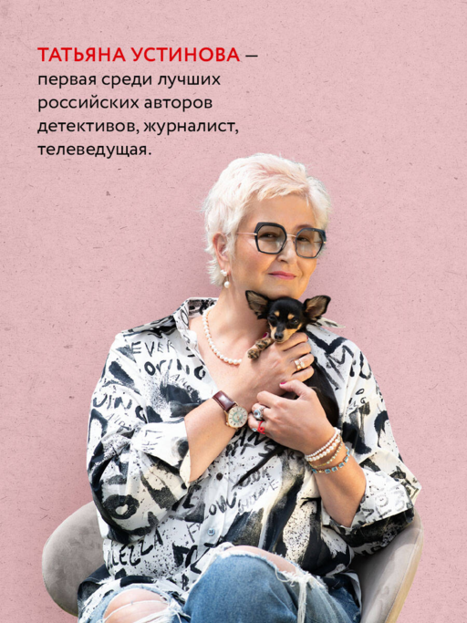 Закон обратного волшебства