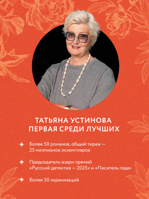 Шекспир мне друг, но истина дороже
