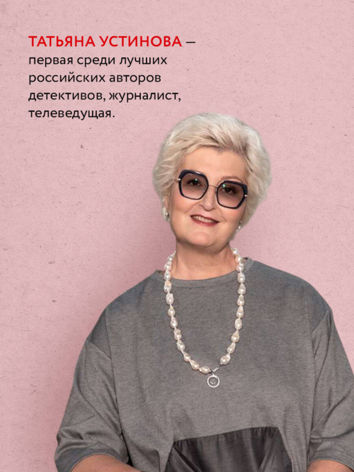 Ждите неожиданного